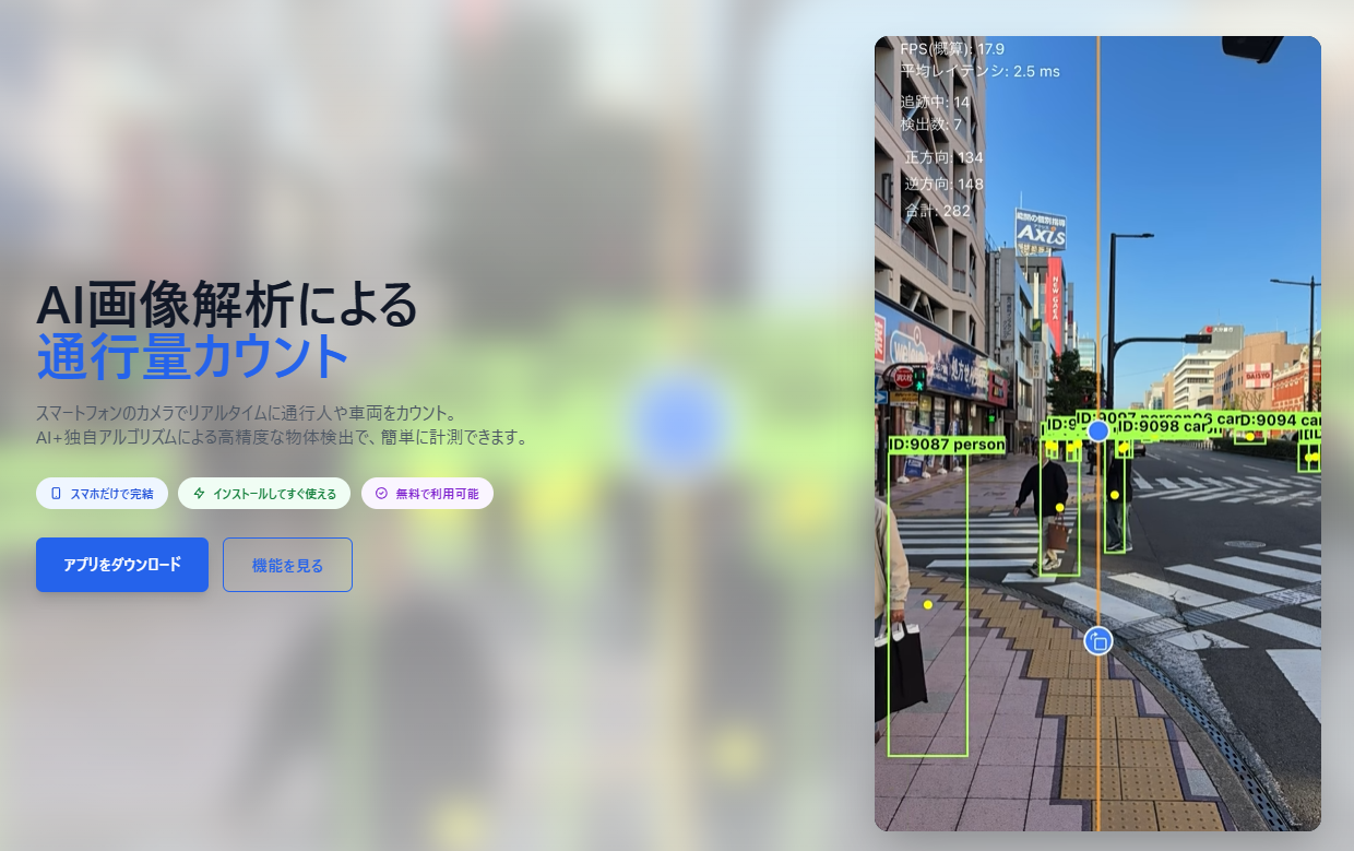 ミチミエール 画像