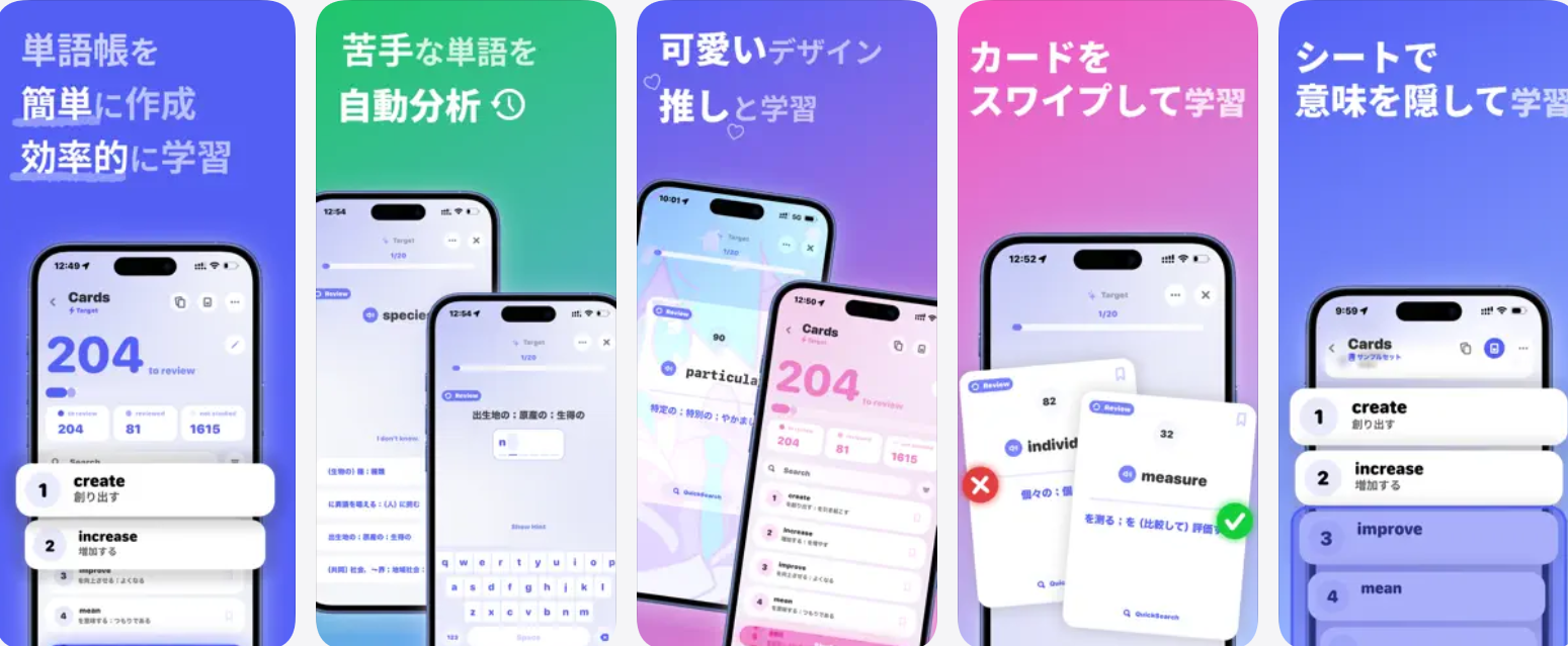 ReBrain 画面イメージ