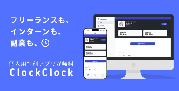 ClockClock アイコン