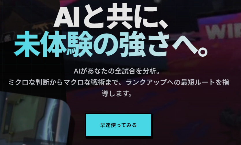 REPL-AI イメージ