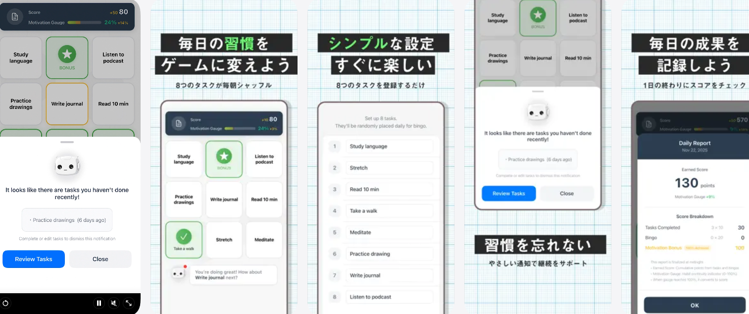 Todo Bingo アイコン